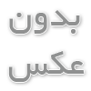 علائم دیسک کمر خفیف و بهترین روش‌های درمان بدون جراحی